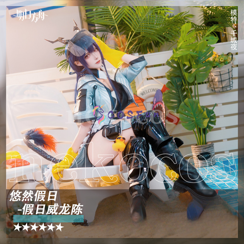 Prop En Cosplay - Arknights ch'en o holungday cosplay acessórios