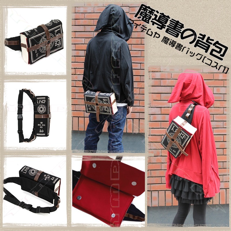 Cosplay Prop Book - Anime livro mágico bolsa de ombro