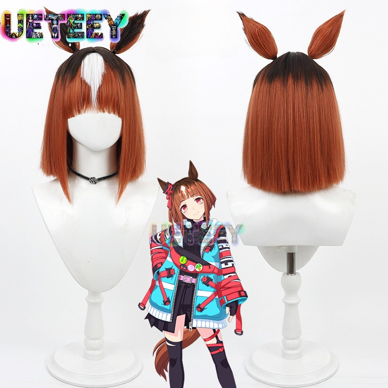 Cosplay Prop Primer - Ueteey uma musume bonito derby win