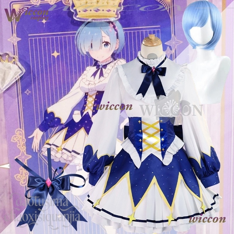 Cosplay Prop Patterns - 2025 vestido de aniversário anime re