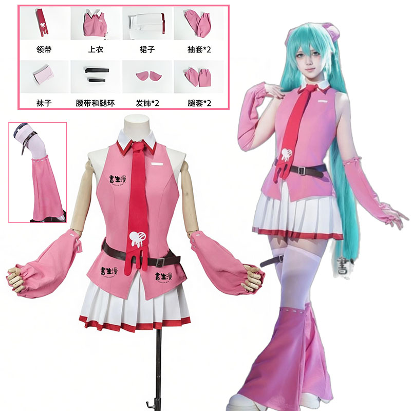 Cosplay Props - Fantasias de Cosplay Anime MMiLku Gloomy