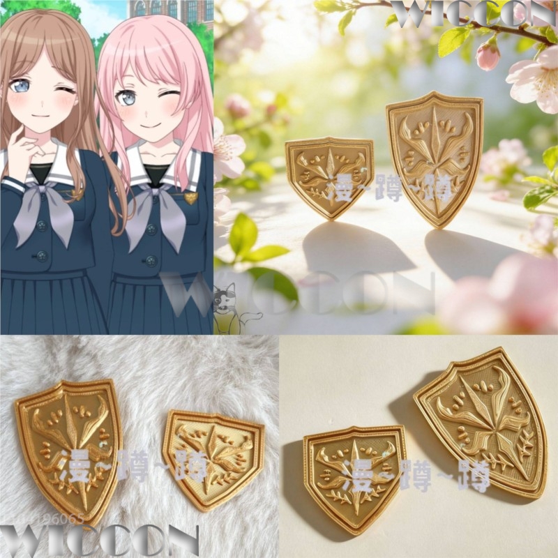 Cosplay Prop 3D Print - Emblema escolar dourado tsukinomori BanG Dream!