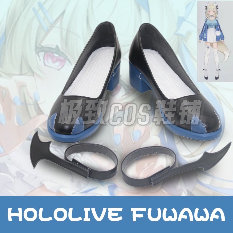 Prop En Cosplay - Botas de Cosplay Fuwawa Abyssgard Hololive