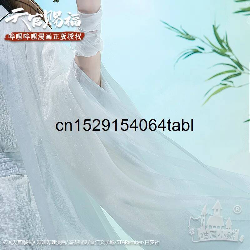 Tian Lian Cosplay Xie Traje Gu - Cosplay Props avaliação e preço