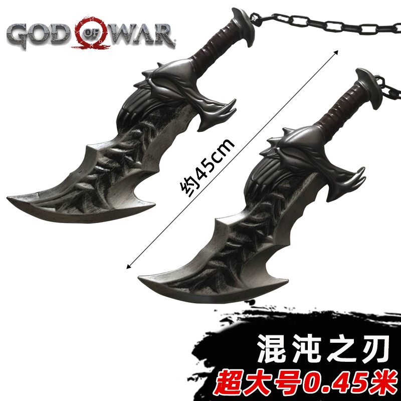 Cosplay 1:1 God of War 4 Macha - Bloodborne Cosplay Prop avaliação e preço