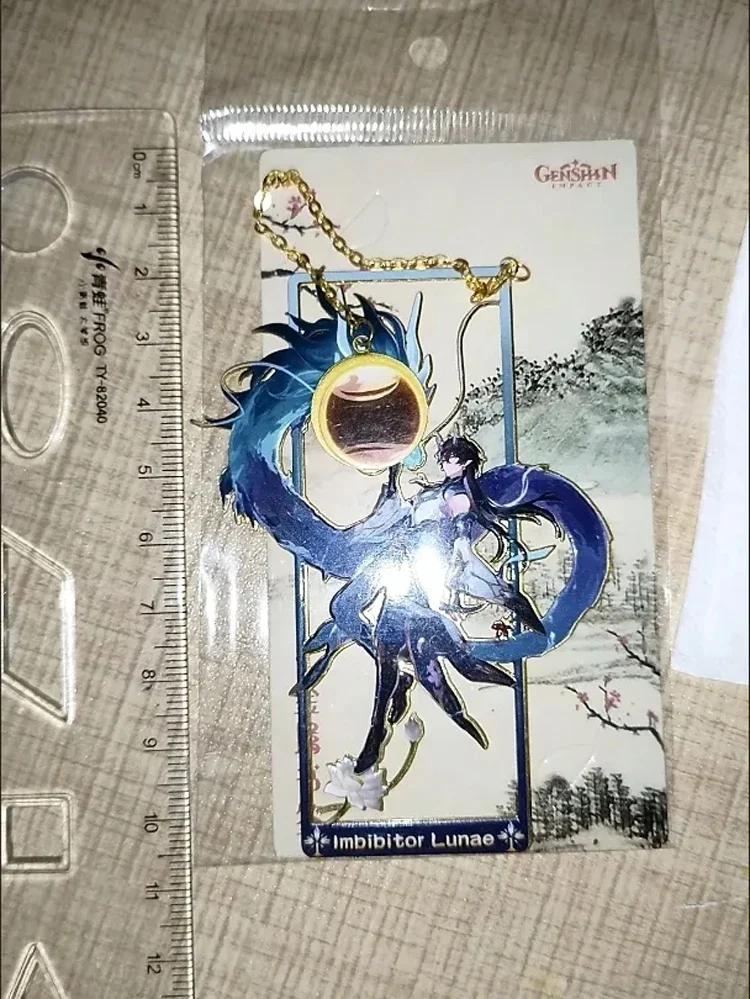 Honkai: Star Rail Jingliu Imbi - Cosplay Prop Book avaliação e preço