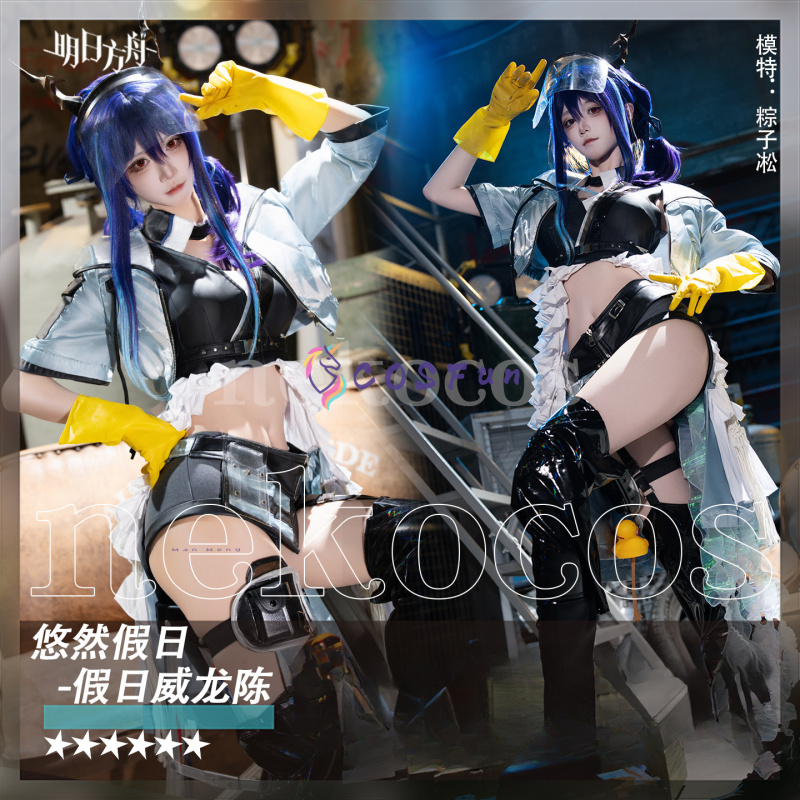 Arknights ch'en o holungday co - Prop En Cosplay avaliação e preço
