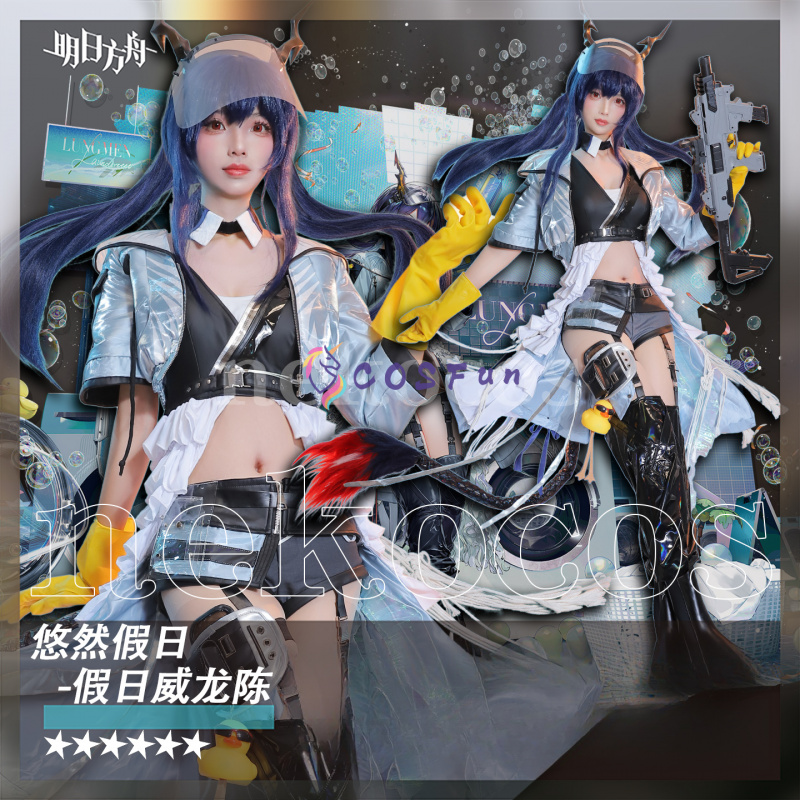 Arknights ch'en o holungday co - Prop En Cosplay avaliação e preço