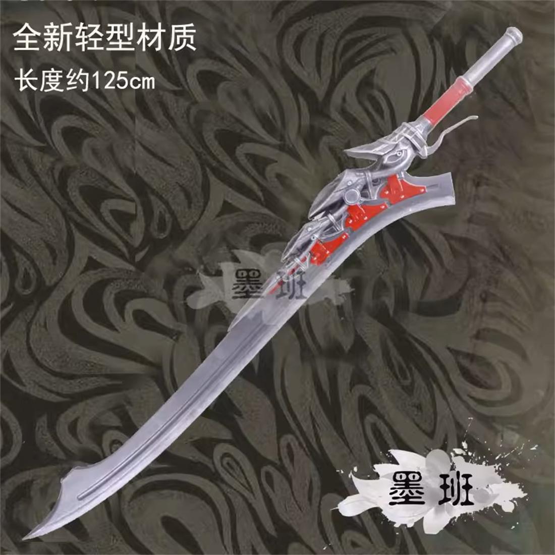 Espada da Imperatriz Nero de 1 - Cosplay Material For Prop avaliação e preço