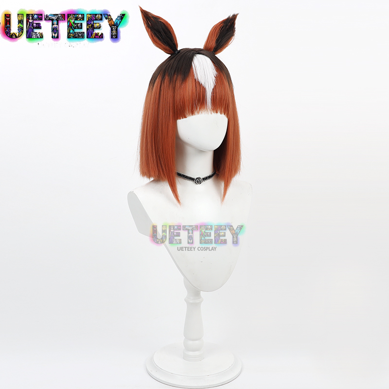 Ueteey uma musume bonito derby - Cosplay Prop Primer avaliação e preço