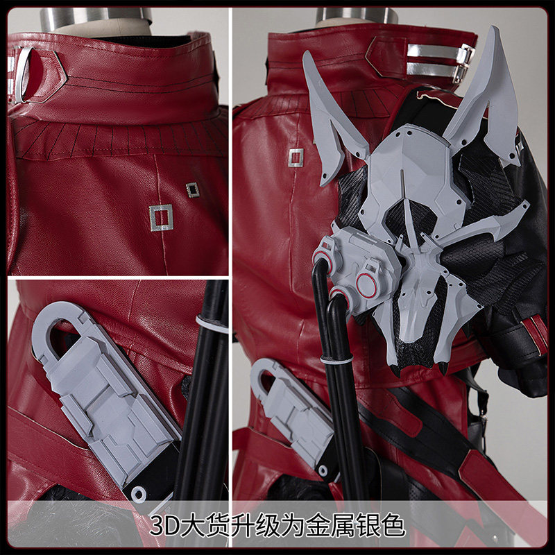 Fantasia de Cosplay Arknights  - Cosplay Props avaliação e preço