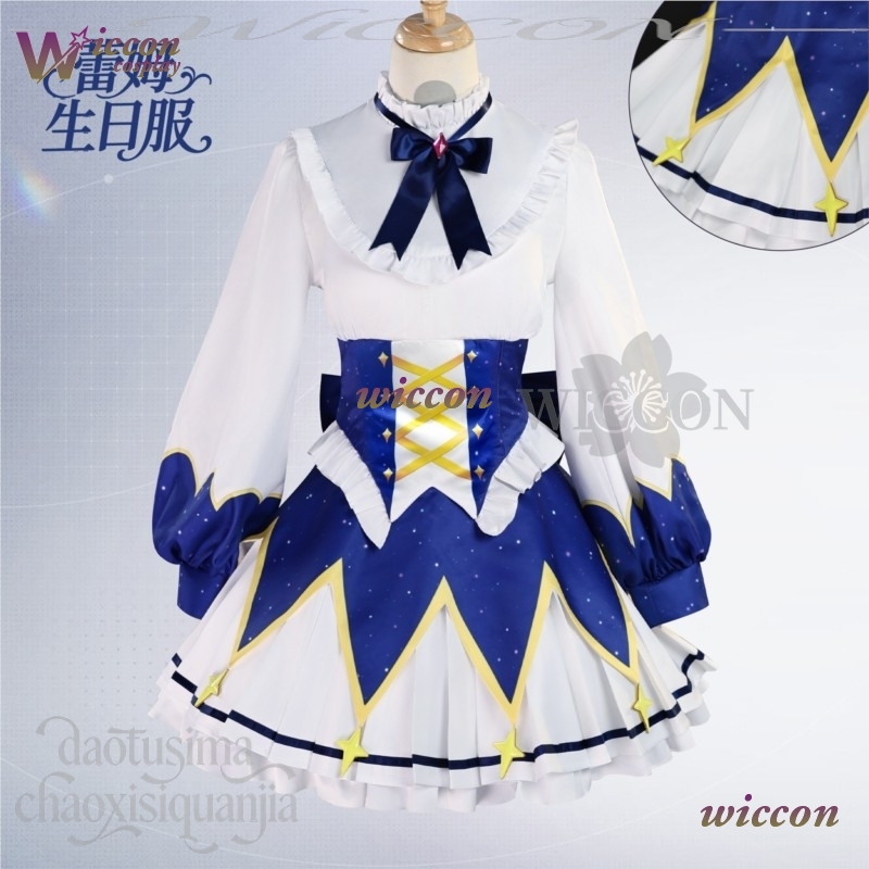 2025 vestido de aniversário an - Cosplay Prop Patterns avaliação e preço