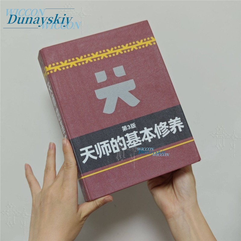 Livro de Adereços de Cosplay A - Cosplay Prop Book avaliação e preço