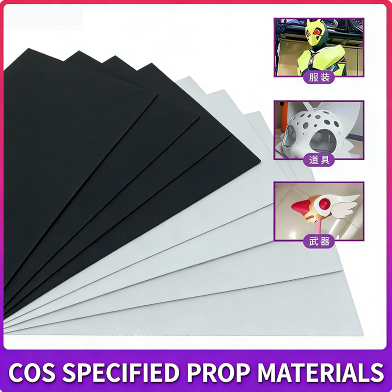 Material de folha de espuma EV - Cosplay Props Eva Foam avaliação e preço